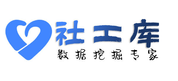 Hello World社工库中南酒店开房记录